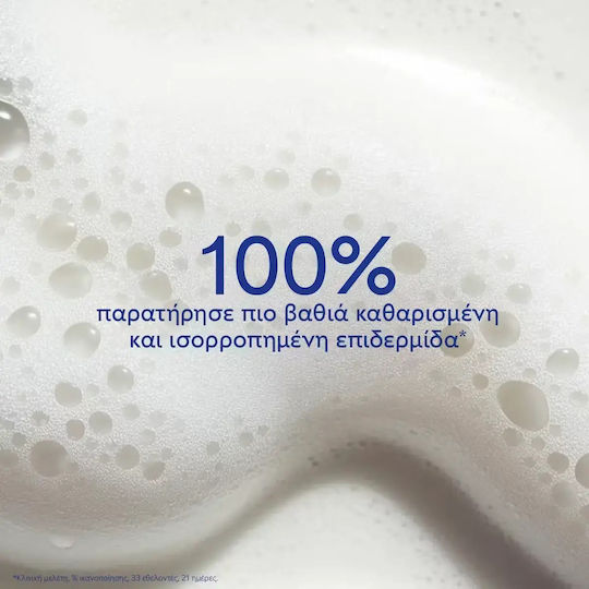 Caudalie Vinoclean Reinigungsschaum für Gesicht und Augen für Strahlkraft 150 ml