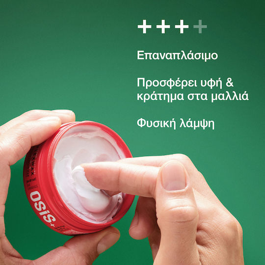 Schwarzkopf OSiS+ Flexwax