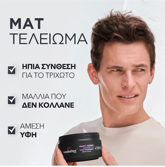 Men Dynamic Texture Paste για Δυνατό Κράτημα & Ματ Αποτέλεσμα 75ml