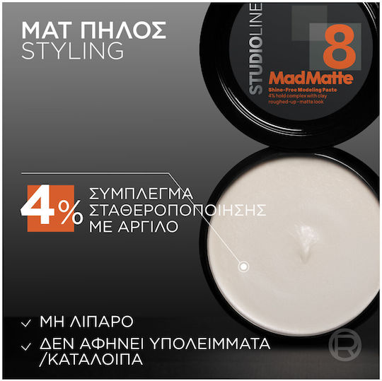 Studio Line Mad Matte Paste für ein mattes Ergebnis 75 ml