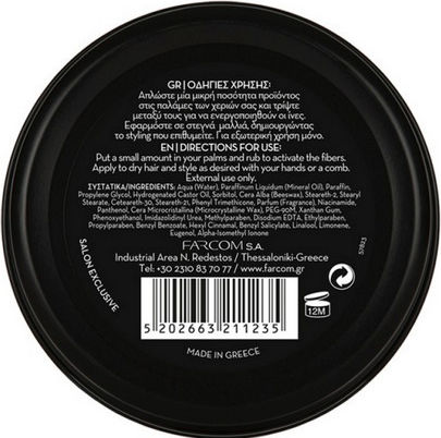 Arren Вакса за Коса с Лека Фиксация и Естествен Ефект 100ml