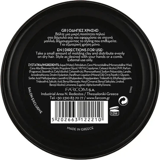 Arren Πηλός για Δυνατό Κράτημα & Ματ Αποτέλεσμα 100ml