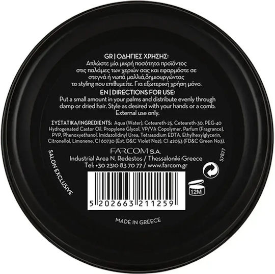 Arren Ultra Hold Pomade Matte Finish