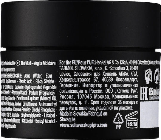 Session Label The Mud Pomade για Μεσαίο Κράτημα & Ματ Αποτέλεσμα 65ml