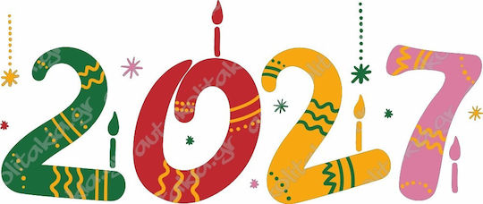 Χριστουγεννιάτικο Αυτοκόλλητο - Happy New Year 24 - 120cm X 50cm