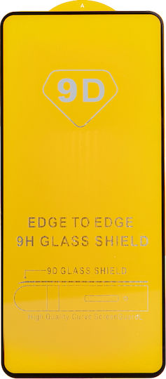 Spacer 9D 0.3мм Закалено Стъкло Samsung Galaxy A52s