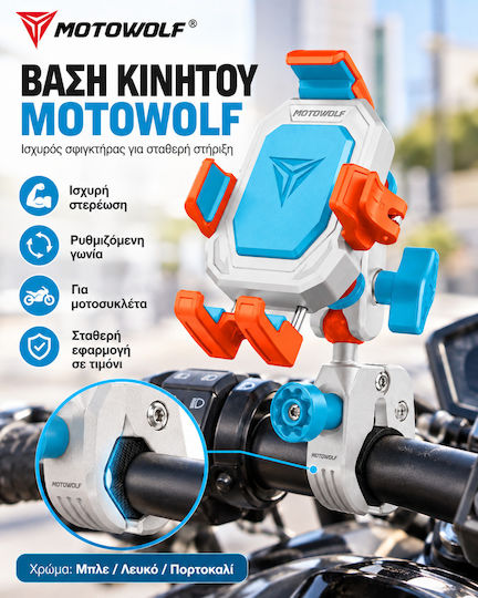 Motowolf Стойка за мобилен телефон за мотоциклет с регулируемо рамо за кормилото Синя / Бяла / Оранжева