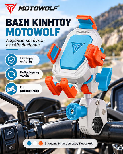 Motowolf Стойка за мобилен телефон за мотоциклет с регулируемо рамо за кормилото Синя / Бяла / Оранжева