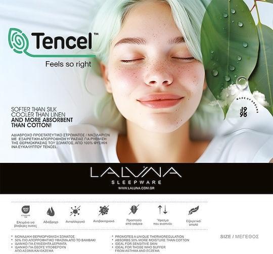 La Luna Протекторно Еπίστρωμα Полу Двойно Водоустойчиво Tencel Бяло 110x200+35см