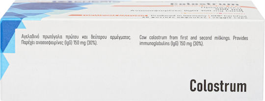 Colostrum 500mg 60 Κάψουλες