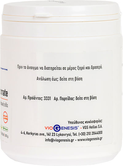 Viogenesis Sodium Bicarbonate σε Σκόνη 500gr
