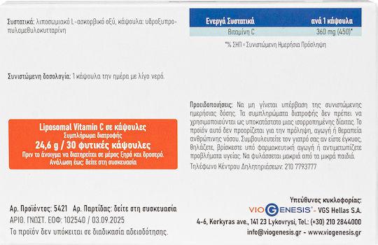 Viogenesis Liposomal Vitamin C 360mg 30 Capsules