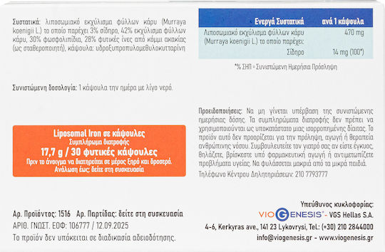 Viogenesis Liposomal Iron 14mg 30 Mützen