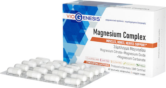 Viogenesis Magnesium Complex 60 φυτικές κάψουλες