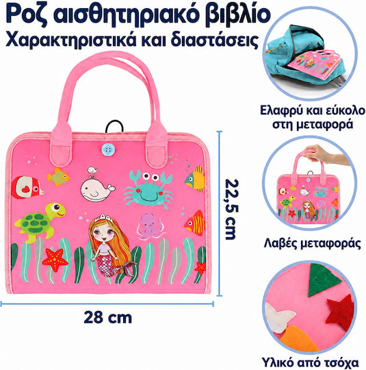 Сензорни