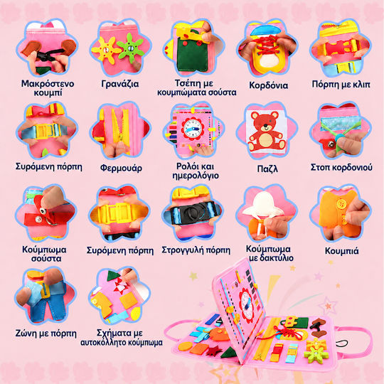 Сензорни