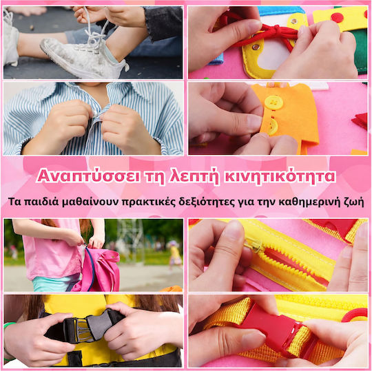 Сензорни