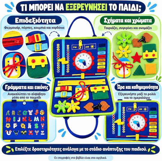 Сензорни