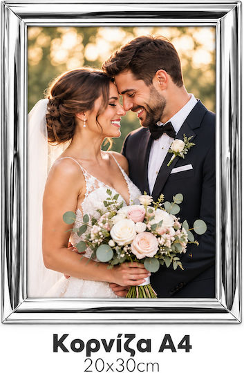 Karvounis Photo Frame with Silver Frame Silver Plated 20x30 Karvounis Photo Frame with Silver Frame Silver Plated 20x30