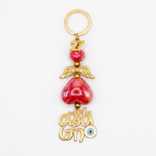 Grekas Hanging Angel New Year's Lucky Charm Red Metal 14cm