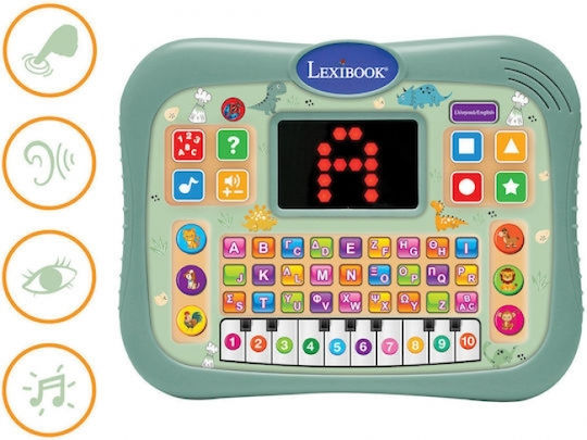 Lexibook Ηλεκτρονικό Παιδικό Εκπαιδευτικό Laptop/Tablet για 3+ ετών
