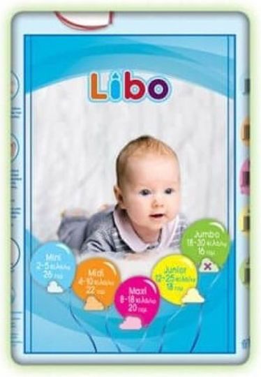 Love No. 7 Tape Diapers for 18–30 kg 40 Pieces