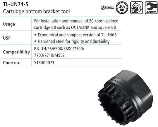 Shimano Tlun74s Εργαλείο Ποδηλάτου