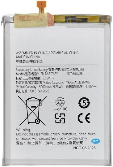 Ncc Battery Samsung A13 4g 5000mah