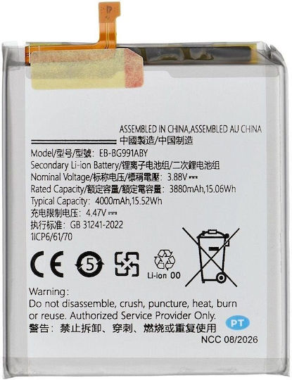 Ncc Battery Samsung S21 4000mah