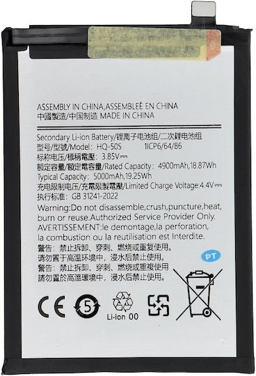 Ncc Battery Samsung A03s/a02s 5000mah