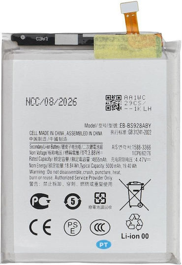 Ncc Battery Samsung S24 Ultra 5000mah