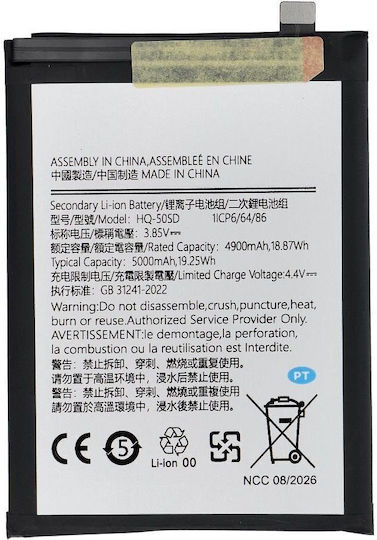 Ncc Battery Samsung A03 5000 Mah