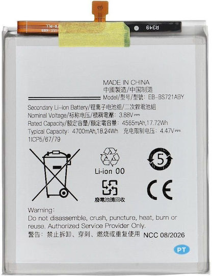 NCC Akku Samsung S24 FE