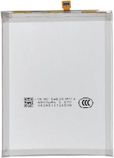 Ncc Battery Samsung A33 5g/a53 5g 5000mah