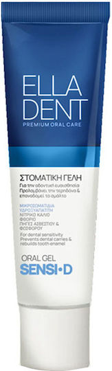 EllaDent Sensi D Gel 30ml 1τμχ