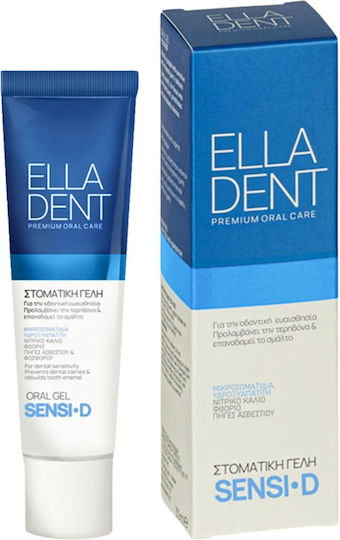 EllaDent Sensi D Gel 30ml 1τμχ
