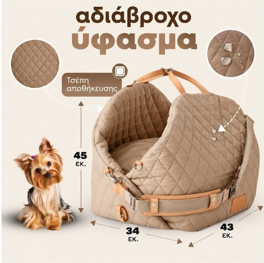 Denik Pets Waterproof Dog Carrier Backpack Beige L45xW43xH34cm