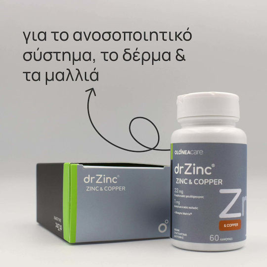 Olonea Dr Zinc Zink & Kupfer 22 mg 60 Kapseln