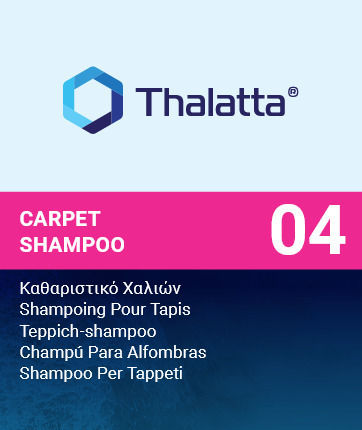 Vioryl Carpet Cleaning Powder