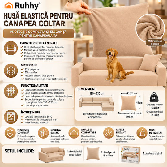 Ruhhy Ελαστικό Κάλυμμα Τριθέσιου Καναπέ Beige 45x230cm Ruhhy Ελαστικό Κάλυμμα Τριθέσιου Καναπέ Beige 45x230cm