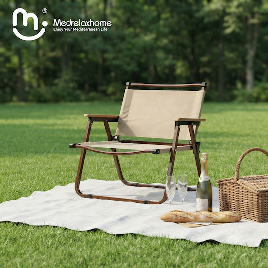 Medrelaxhome Плажен Стол 51x46x61 см
