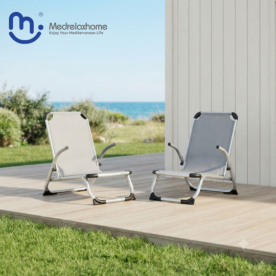 Medrelaxhome Плажен Сгъваем Алуминиев Стол Компактен Сив