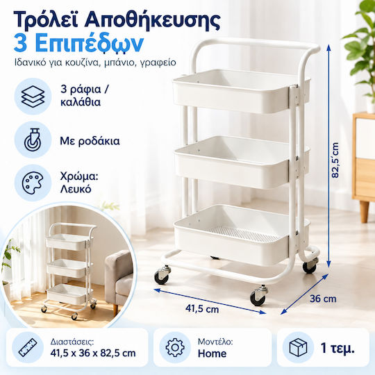 Vesta Home Metall-Küchenwagen mit 3 Ebenen Weiß 41.5x36x82.5cm