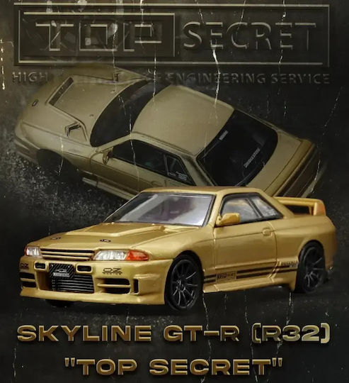 Nissan Top Secret Bnr32 Gt-r 650r Gold 1:64 Inno64 Car Model