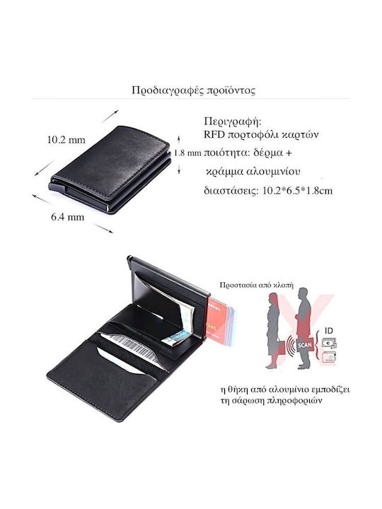 Legend Accessories Δερμάτινο Πορτοφόλι