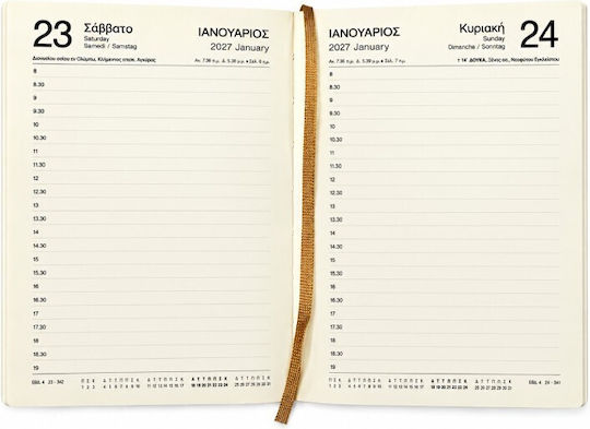 Ekdoseis Planogramma Daily Diary 2027 Yellow 17x24 cm