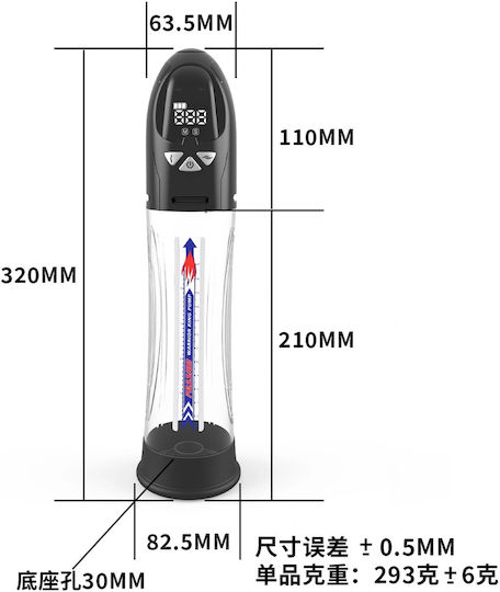 Αυτόματη Αντλία Μεγέθυνσης Πέους Passion Pump Lcd – 31 Cm Std