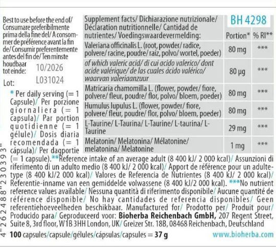 Essentials 100 Капсули