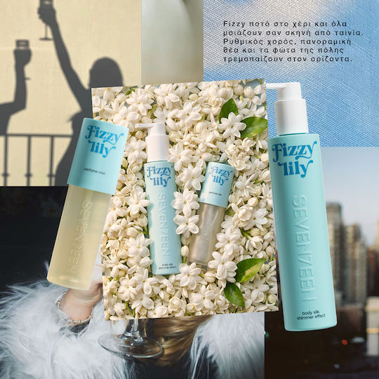 Fizzy Lily Γυναικείο Σετ με Body Lotion 2τμχ