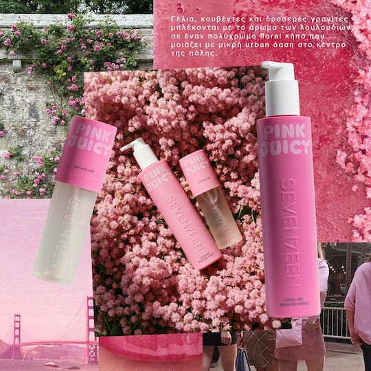 Pink Juicy Γυναικείο Σετ με Body Lotion 2τμχ